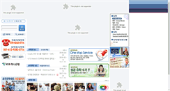 Desktop Screenshot of hojuedu.com