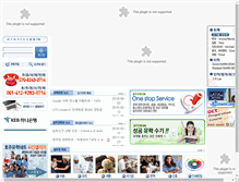 Tablet Screenshot of hojuedu.com